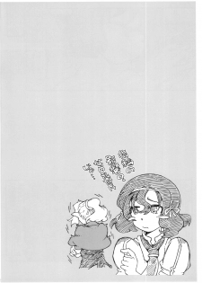 [OPEN BOOK (Toumi Haruka)] Nigella-Crisis (Sword World 2.0) - page 32