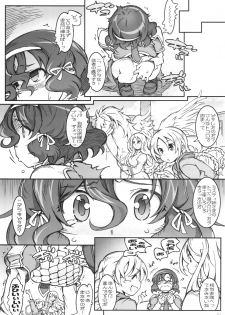 [OPEN BOOK (Toumi Haruka)] Nigella-Crisis (Sword World 2.0) - page 7