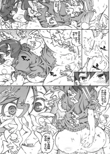 [OPEN BOOK (Toumi Haruka)] Nigella-Crisis (Sword World 2.0) - page 19