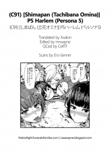 (C91) [Shimapan (Tachibana Omina)] P5 Harlem | P5 Harem (Persona 5) [English] =TLL+CW= - page 47