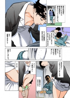 [Hazuki Kaoru] Hontou ni Atta H na Taiken Oshiemasu ULTRA Best (Full Color Version) - page 48