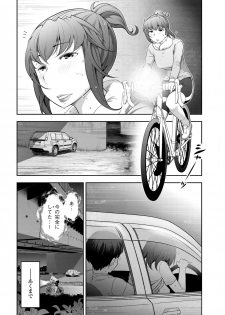 [Ohmi Takeshi] Shukujo no Himegoto ~Onna-tachi no Toshi Densetsu~ [Digital] - page 47