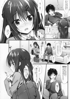 (C91) [P:P (Oryou)] Boku wa Imouto to Tsukiaenai. - page 5
