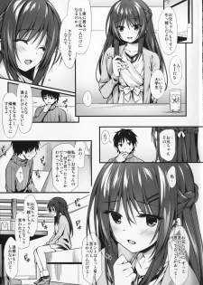 (C91) [P:P (Oryou)] Boku wa Imouto to Tsukiaenai. - page 24
