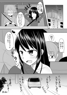 [High Fly Flow (Kanimaru)] Toshishita no Sefure-kun ni Sakaraenai Boku (Kantai Collection -KanColle-) [Digital] - page 19