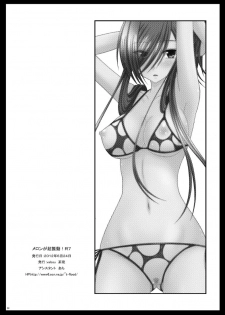 [valssu (Charu)] Melon ga Chou Shindou! R7 (Tales of the Abyss) [Chinese] [流星汉化] [Digital] - page 49