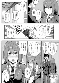 (C91) [LOFLAT (Prime)] Secret Recipe 3-shiname (Shokugeki no Soma) - page 5