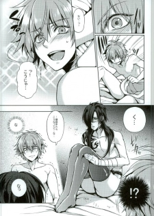 (Brain Breaker 5) [ITIBOSI (Takatsuki Ichi)] Aoba ga Fundoshi KneeSo na Sugata ni Nacchau Hon (DRAMAtical Murder) - page 16