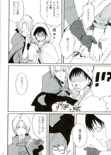 [FMD (Karin)] After Effect (Dragon Quest VIII) - page 9