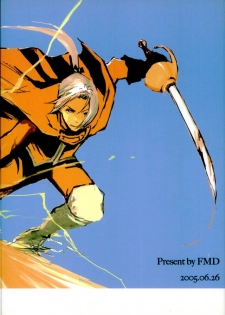 [FMD (Karin)] After Effect (Dragon Quest VIII) - page 36