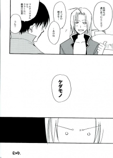 [FMD (Karin)] After Effect (Dragon Quest VIII) - page 35