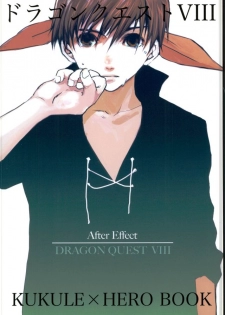 [FMD (Karin)] After Effect (Dragon Quest VIII) - page 1