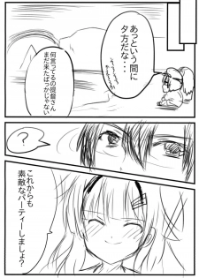 (Houraigekisen! Yo-i! 17Senme) [Atelier Pachira (maruchi)] POIPOI 1-ban Shibori! P-poi? (Kantai Collection -KanColle-) - page 16