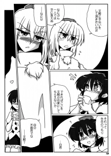 (C87) [Kieyza cmp (Kieyza)] TOHO N+ 109/14 (Touhou Project) - page 20