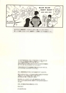 (SUPER24) [Karaage of the Year (Karaage Muchio)] Odoroki Anti-Aging (Touken Ranbu) [English] [Zettai Yaoi] - page 18