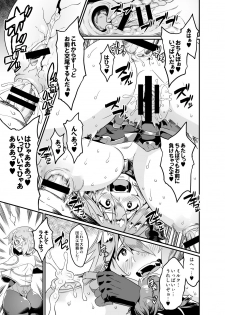 [OVing (Obui)] Nipple Fuck Daisuki Gran-kun no Oppai Danin Chichihame Fantasy (Granblue Fantasy) [Digital] - page 5
