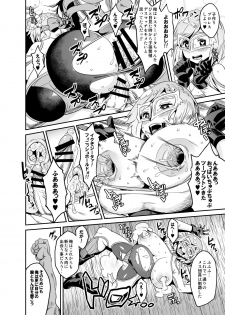 [OVing (Obui)] Nipple Fuck Daisuki Gran-kun no Oppai Danin Chichihame Fantasy (Granblue Fantasy) [Digital] - page 6