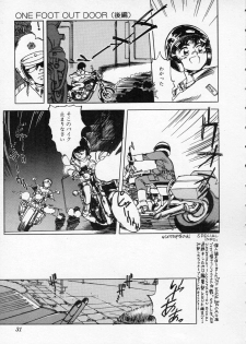 [Ken Kawasaki] ZONE 9000 - page 32