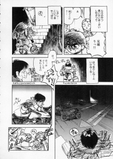 [Ken Kawasaki] ZONE 9000 - page 43