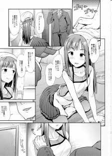 (C91) [Takemasaya (Takemasa Takeshi)] Seiso Sannin Musume Dousei Seikatsu (THE IDOLM@STER CINDERELLA GIRLS) - page 12