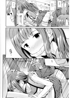(C91) [Takemasaya (Takemasa Takeshi)] Seiso Sannin Musume Dousei Seikatsu (THE IDOLM@STER CINDERELLA GIRLS) - page 17