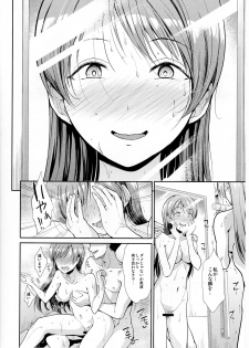 (C91) [Takemasaya (Takemasa Takeshi)] Seiso Sannin Musume Dousei Seikatsu (THE IDOLM@STER CINDERELLA GIRLS) - page 25