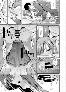 (C91) [Takemasaya (Takemasa Takeshi)] Seiso Sannin Musume Dousei Seikatsu (THE IDOLM@STER CINDERELLA GIRLS) - page 18