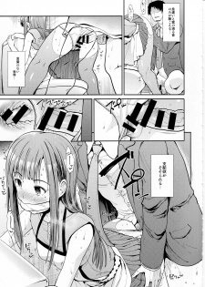 (C91) [Takemasaya (Takemasa Takeshi)] Seiso Sannin Musume Dousei Seikatsu (THE IDOLM@STER CINDERELLA GIRLS) - page 16