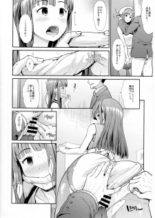 (C91) [Takemasaya (Takemasa Takeshi)] Seiso Sannin Musume Dousei Seikatsu (THE IDOLM@STER CINDERELLA GIRLS) - page 15
