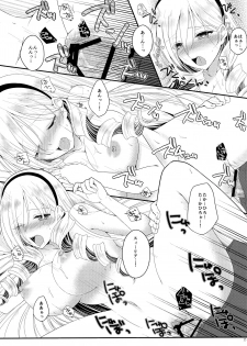 (COMIC1☆9) [Sanyongo (Roku)] Torori Milk (Walkure Romanze) - page 12