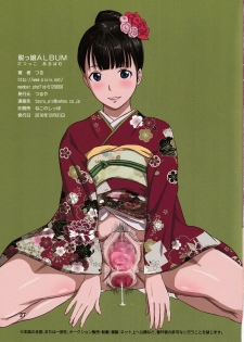 (C91) [Tsuruya (Tsuru)] Datsukko Album - page 27