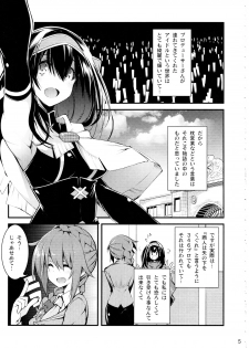 (C91) [Gozenrokuji (10mo)] Cinderella wa Izon de Chuudoku 2 (THE IDOLM@STER CINDERELLA GIRLS) - page 4