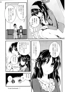 (C91) [Gozenrokuji (10mo)] Cinderella wa Izon de Chuudoku 2 (THE IDOLM@STER CINDERELLA GIRLS) - page 25