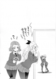 (C91) [Ponyfarm (Inoue Yoshihisa)] Darjeeling-sama Ichiban Shibari (Girls und Panzer) - page 21
