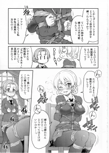 (C91) [Ponyfarm (Inoue Yoshihisa)] Darjeeling-sama Ichiban Shibari (Girls und Panzer) - page 6