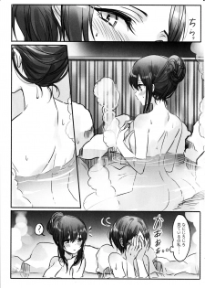 (C91) [Tsuki no Uragawa (Romi)] Kanade-san, Onsen ni Issho ni Hairimasenka (THE iDOLM@STER CINDERELLA GIRLS) - page 7