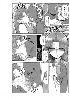 [CRAFT (Kiliu)] Fuyu ni mo Nandemo Chousa Shoujo no Doujinshi ga Deta? Wakarimashita Chousa Shimasu [Digital] - page 13