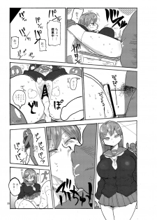 [CRAFT (Kiliu)] Fuyu ni mo Nandemo Chousa Shoujo no Doujinshi ga Deta? Wakarimashita Chousa Shimasu [Digital] - page 34