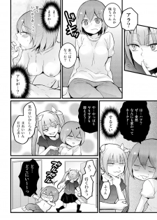 [Nagata Maria] Totsuzen Onnanoko ni Natta node, Ore no Oppai Monde mimasen ka? 13 - page 17