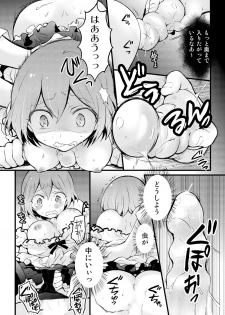 [Nagata Maria] Totsuzen Onnanoko ni Natta node, Ore no Oppai Monde mimasen ka? 13 - page 32