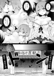 [Nagata Maria] Totsuzen Onnanoko ni Natta node, Ore no Oppai Monde mimasen ka? 13 - page 20