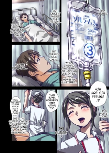 [Hicoromo Kyouichi] Inmitsu no Amai Tsubo ~ Jun Kangoshi Yukie: 19-sai | The Pot of Lewd Nectar: Assistant Nurse Yukie 19 Years Old [English] [N04h] - page 2