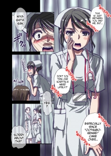 [Hicoromo Kyouichi] Inmitsu no Amai Tsubo ~ Jun Kangoshi Yukie: 19-sai | The Pot of Lewd Nectar: Assistant Nurse Yukie 19 Years Old [English] [N04h] - page 4