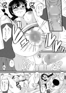 [Anthology] Cyberia Maniacs Kyousei Haramase Project Vol.3 [Digital] - page 50