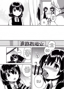 (SC2016 Autumn) [squeezecandyheaven (Ichihaya)] Sensei wa Lolicon de Hentai no Kuzu [English] [Pedo Lu, Riz] - page 20