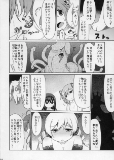 (C91) [CELTRANCE (Kogaku Kazuya)] Ma ni Miirareshi Mahou Shoujo wa Mi o Kurai Suitsukusu 2 (Puella Magi Madoka Magica) - page 21