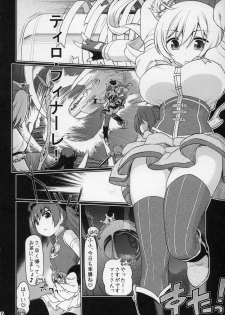 (C91) [CELTRANCE (Kogaku Kazuya)] Ma ni Miirareshi Mahou Shoujo wa Mi o Kurai Suitsukusu 2 (Puella Magi Madoka Magica) - page 9