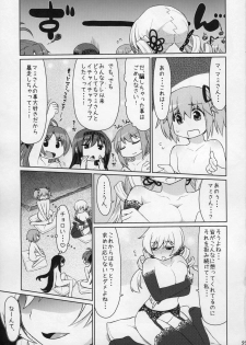 (C91) [CELTRANCE (Kogaku Kazuya)] Ma ni Miirareshi Mahou Shoujo wa Mi o Kurai Suitsukusu 2 (Puella Magi Madoka Magica) - page 22