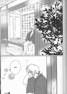 (SUPER25) [S.y, Attsuzakura, 21Centimeter (Shigure You, Eri, Atoko)] Hime Ken Ryouran | Princess Sword Profusion (Rurouni Kenshin) [English] [cedr777] - page 45