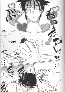 (SUPER25) [S.y, Attsuzakura, 21Centimeter (Shigure You, Eri, Atoko)] Hime Ken Ryouran | Princess Sword Profusion (Rurouni Kenshin) [English] [cedr777] - page 41